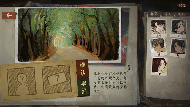 栖云异梦3免广告版