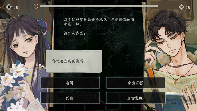 栖云异梦3免广告版