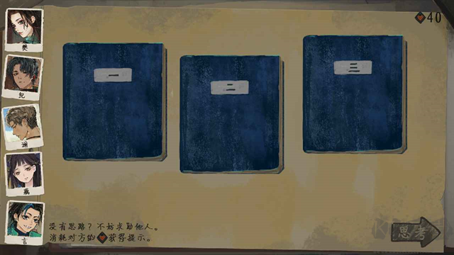 栖云异梦3免广告版