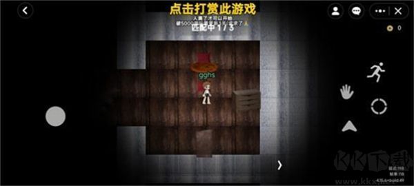 无尽旅馆手机版