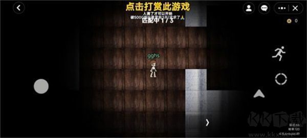 无尽旅馆手机版