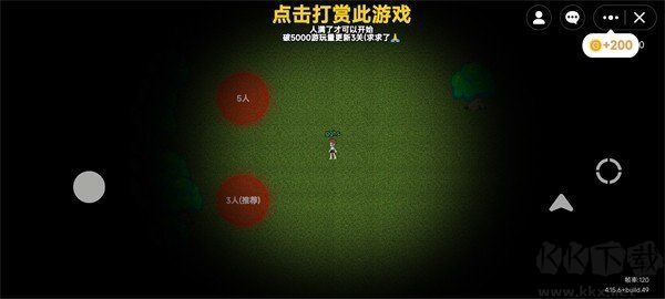 无尽旅馆手机版