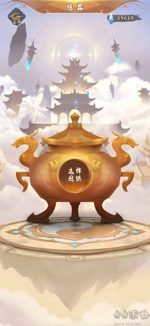 剑来外传免广告版