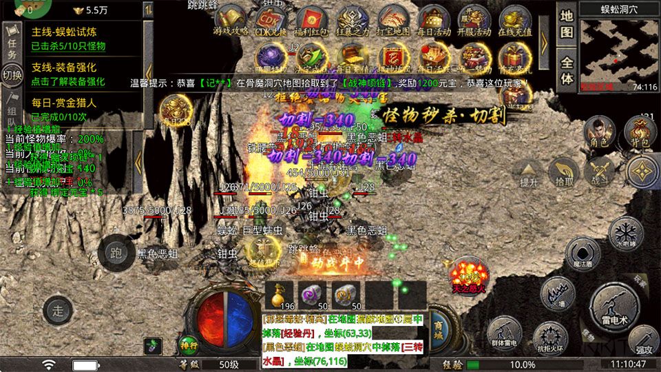 无双战车(猛虎神威攻速无限刀)