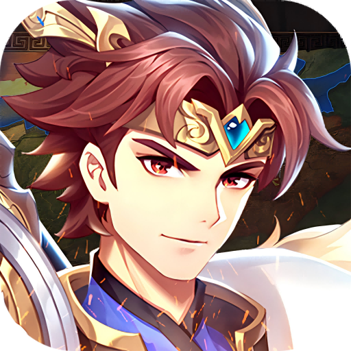 微微三国福利版