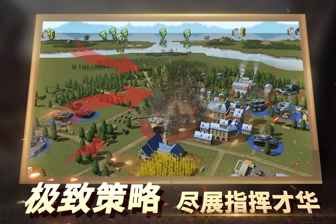二战风云最新版