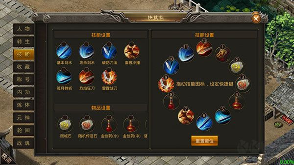 龙神之光传奇