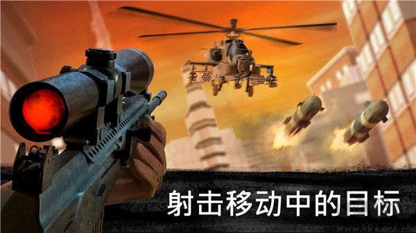 狙击行动:代号猎鹰最新版