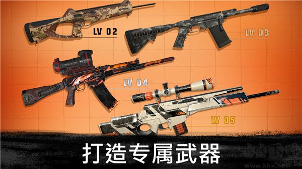 狙击行动:代号猎鹰最新版