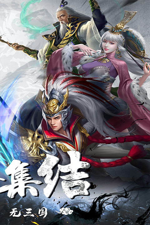 剑与盾免费版