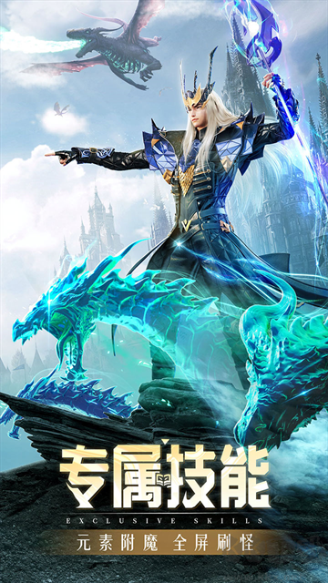 精灵盛典:黎明折扣版