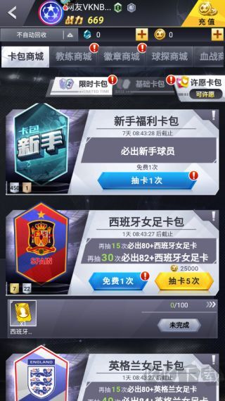 世界大战1折免费版