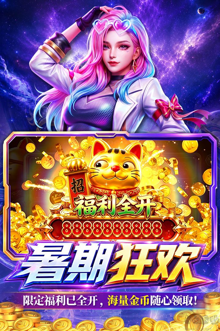 姚记捕鱼安卓版