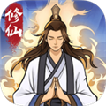 修仙来财红包版