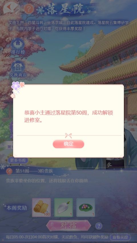 爱江山更爱美人