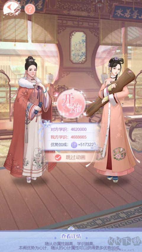 爱江山更爱美人