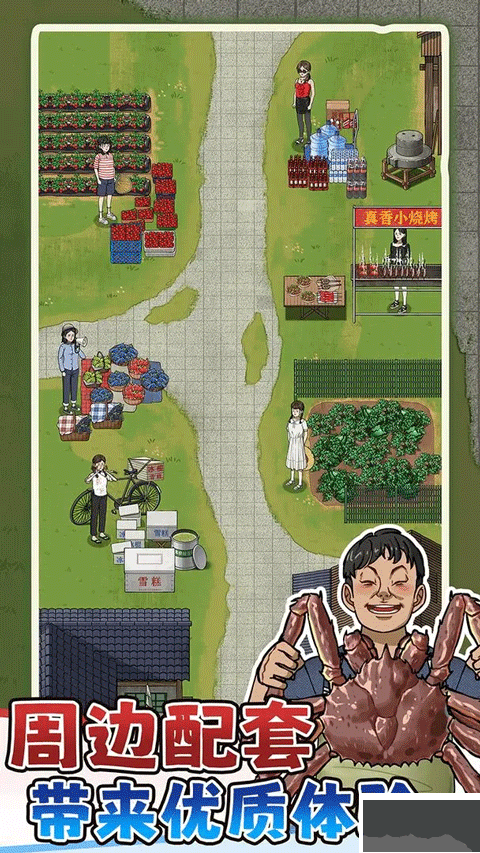抓鱼大师最新版