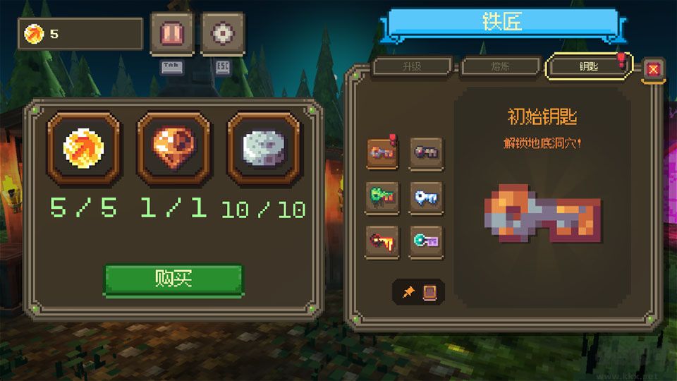 虚空循环