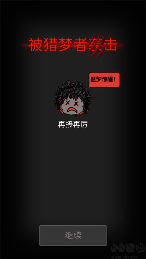 鬼怪森林最新版