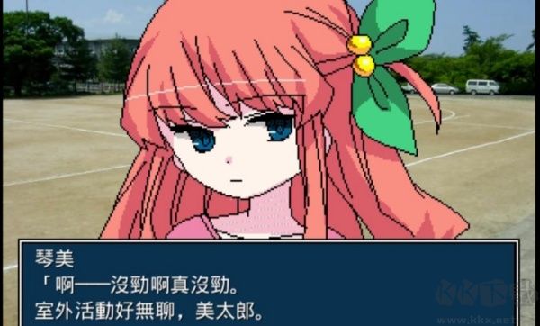 揍好揍满幼稚园