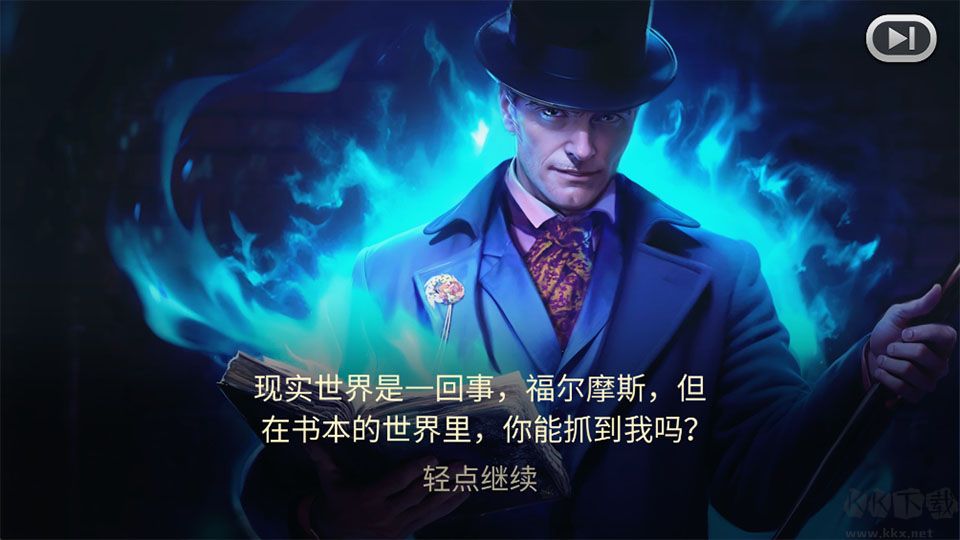 密室绝境逃生