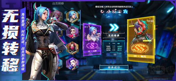矩阵临界：失控边缘福利版
