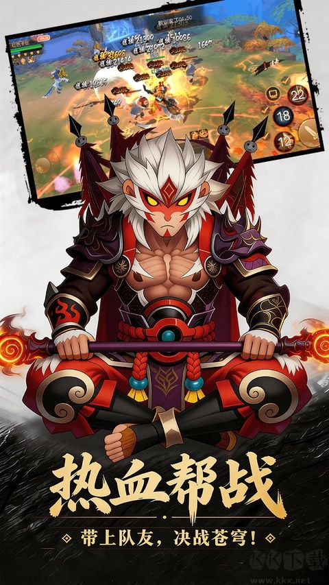 西游乐消消（0.1折天天送648）