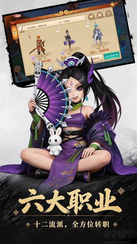 西游乐消消（0.1折天天送648）