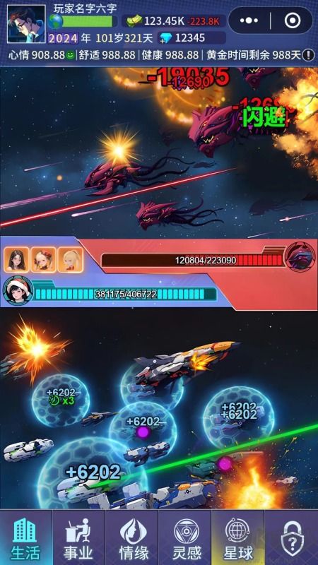 异尘之旅0.1折登陆送全图鉴福利版