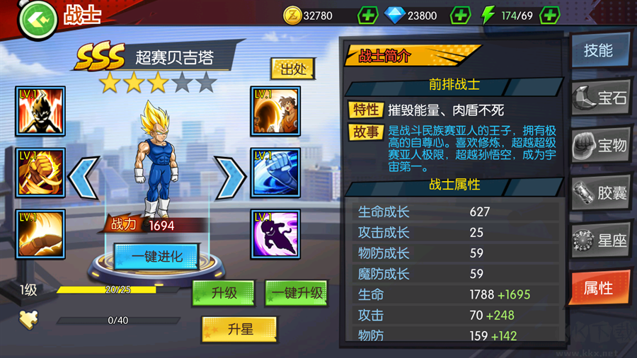 龙之岛免费版