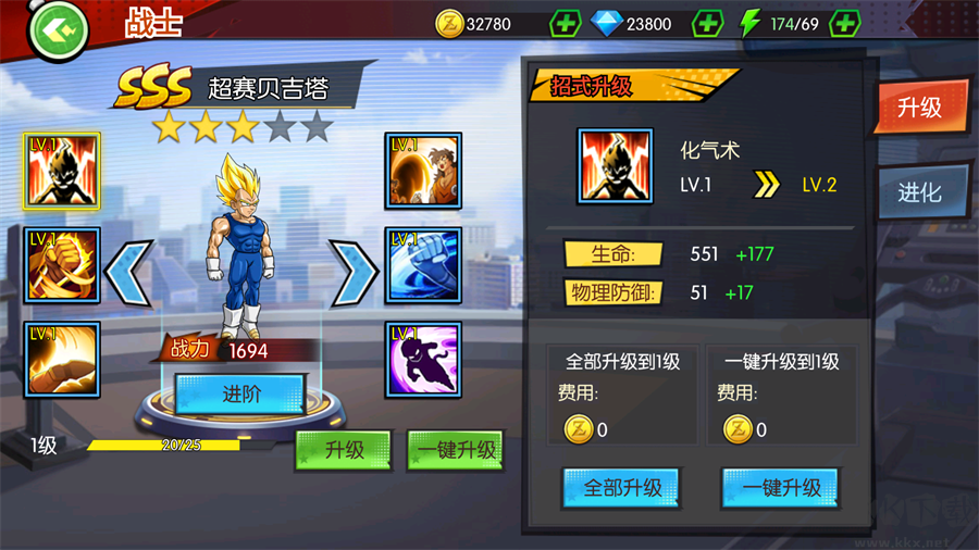 龙之岛免费版