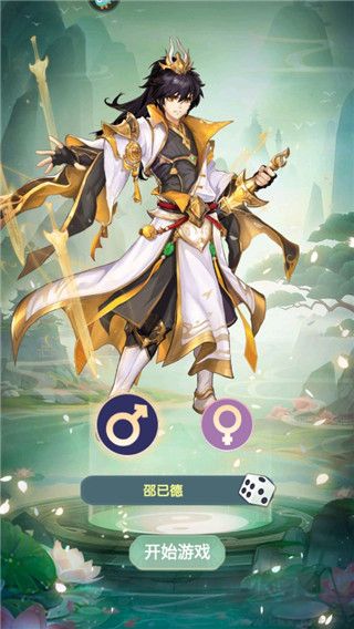 花戎游戏九游版