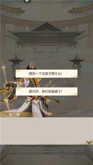 花戎游戏九游版