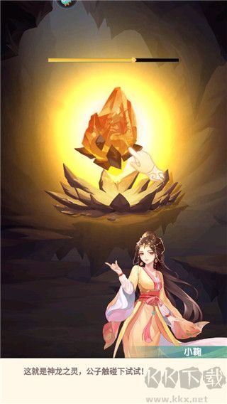花戎游戏九游版