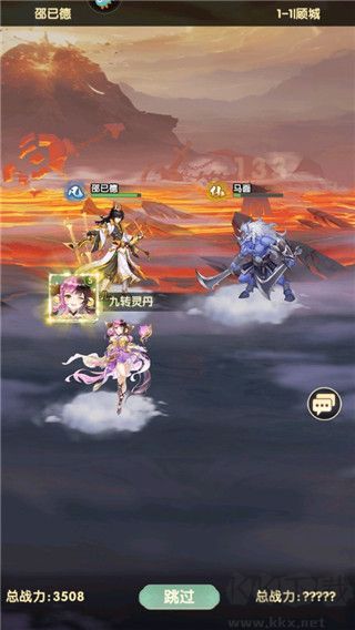 花戎游戏九游版