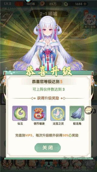 花戎游戏九游版