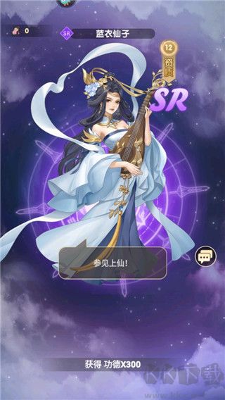 花戎游戏九游版