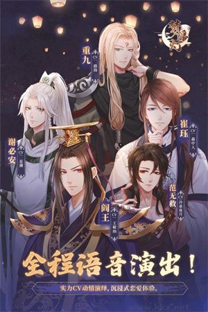 梦浮灯九游版