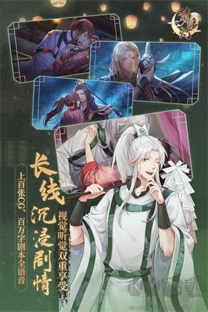 梦浮灯九游版
