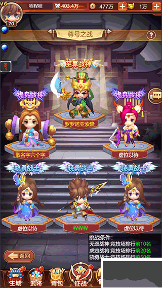 后发制人九游版