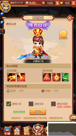 后发制人九游版