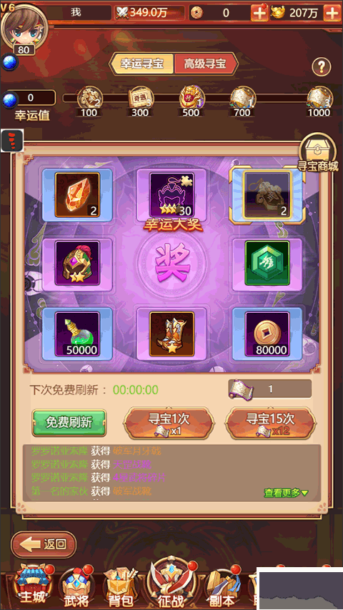 后发制人九游版