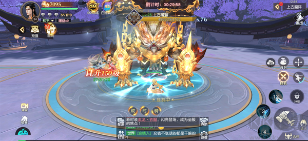 诛神传(0.1折白嫖送真充)
