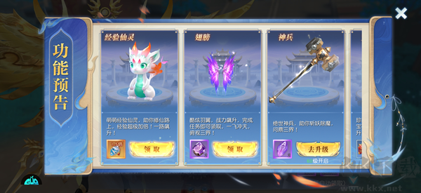 诛神传(0.1折白嫖送真充)