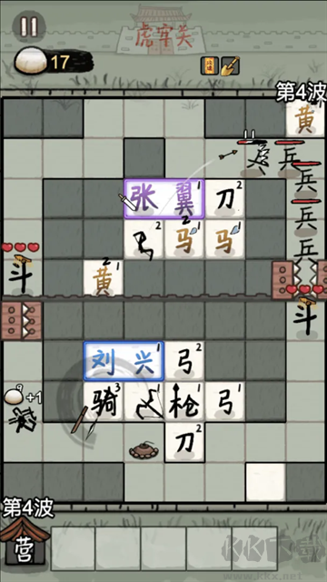 赵云与阿斗内置菜单版