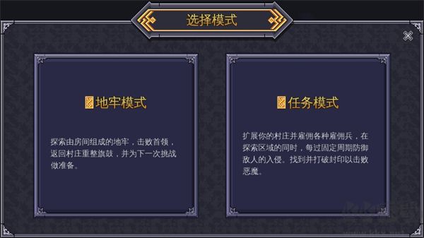战术地牢无线资源版