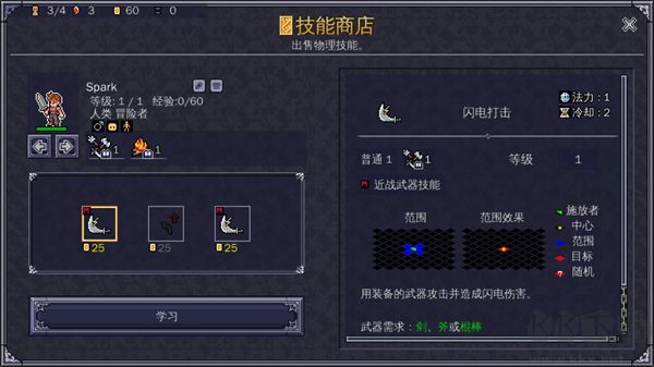 战术地牢无线资源版