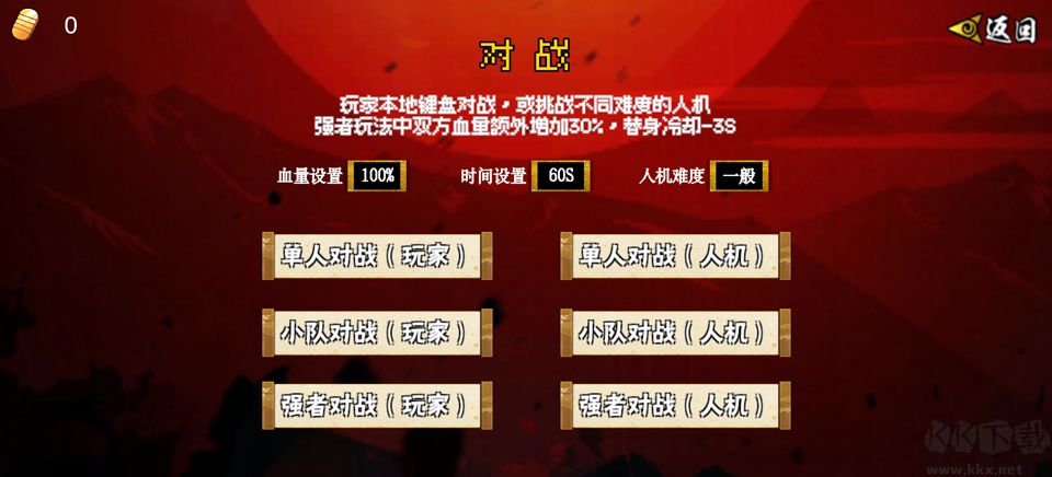 像素漫斗免费版