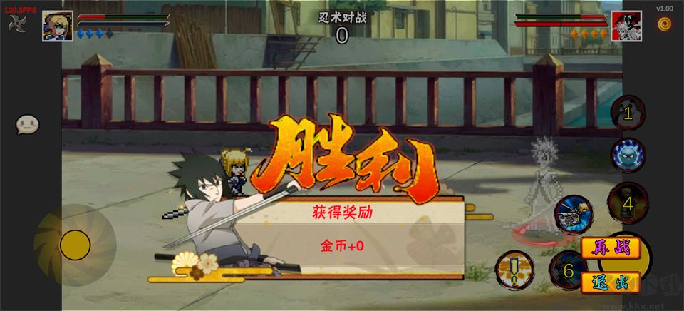 像素漫斗免费版