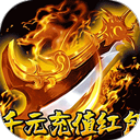 龙城传奇（复古六觉醒打金版）
